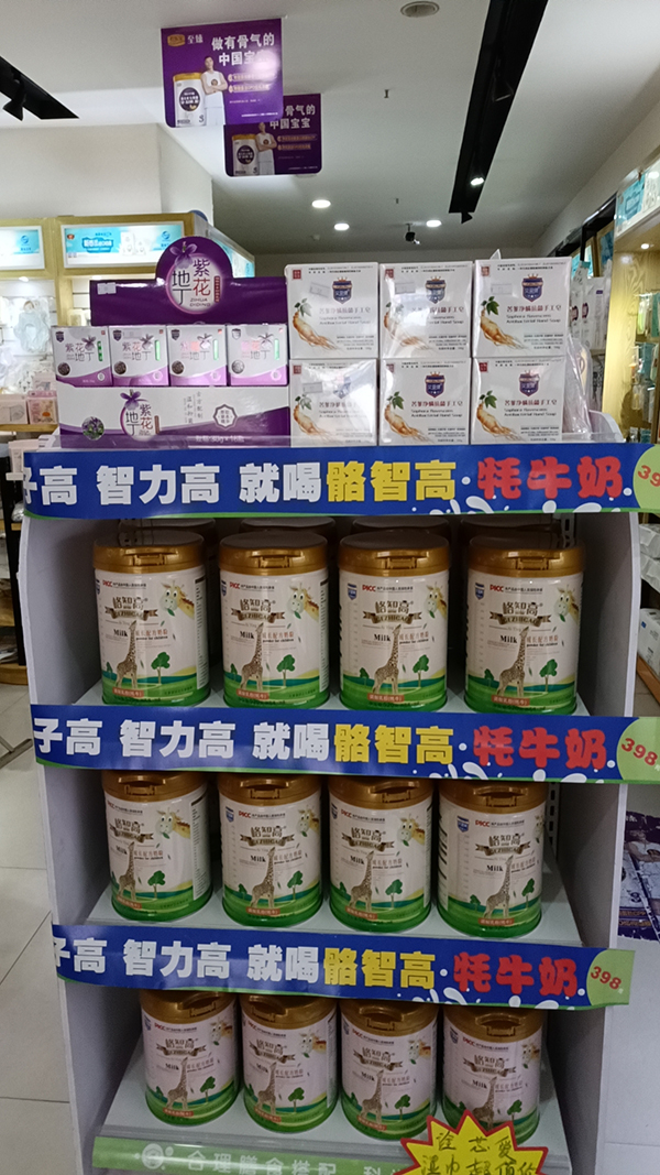 ��֪����ţ��ͯ�������_(k��i)��ģʽ (9).jpg