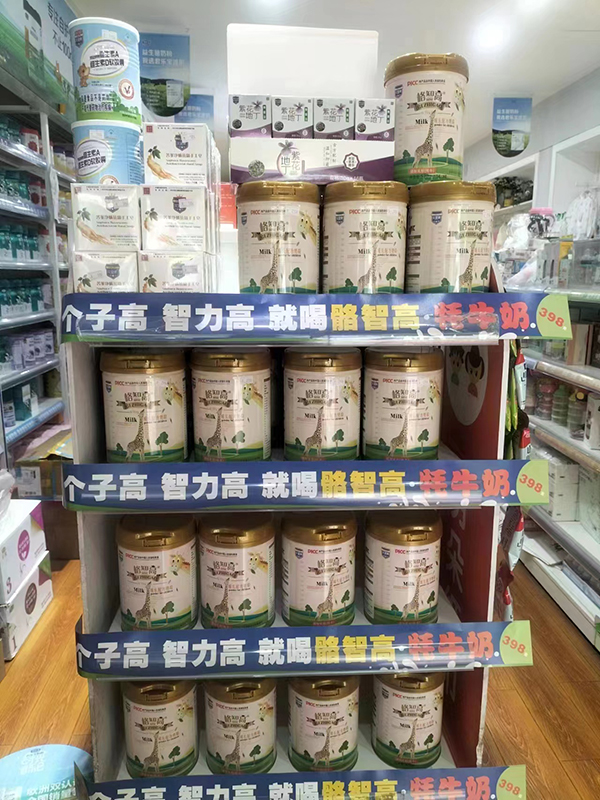 ��֪����ţ��ͯ�������_(k��i)��ģʽ (10).jpg