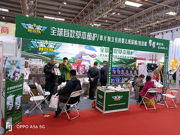 寶寶特攻隊(duì)紙尿褲京正展3.jpg 寶寶特攻隊(duì)紙尿褲京正展3.jpg