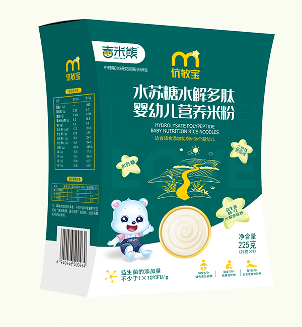 吉米熊伉敏寶水蘇糖水解多肽營(yíng)養(yǎng)米粉 盒裝.jpg