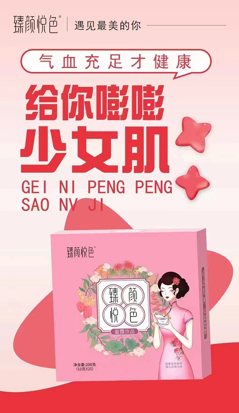 ���ɫ��¶�Ʒ