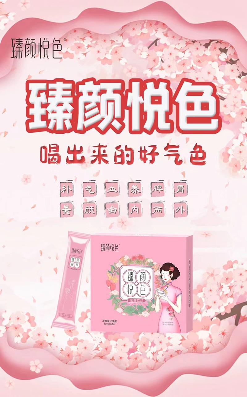  ���ɫ��¶�Ʒ