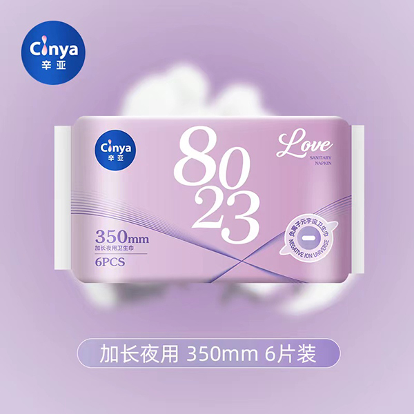 辛亞加長(zhǎng)夜用衛(wèi)生巾350mm.jpg