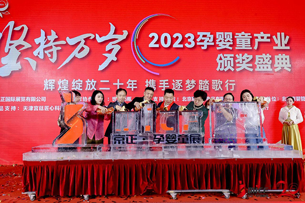 熱烈祝賀“宅羊羊”榮獲京正·孕嬰童展卓越創(chuàng)新獎(jiǎng)等獎(jiǎng)項(xiàng).jpg 熱烈祝賀“宅羊羊”榮獲京正·孕嬰童展卓越創(chuàng)新獎(jiǎng)等獎(jiǎng)項(xiàng).jpg