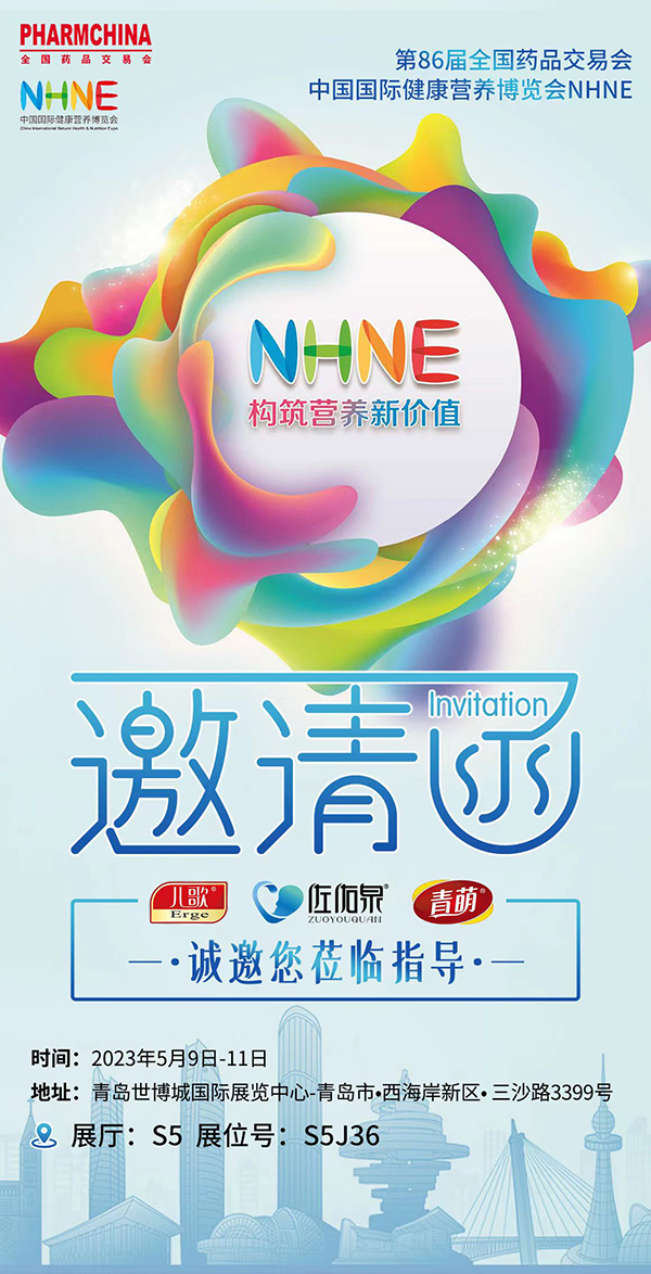 邀請(qǐng)函.jpg 邀請(qǐng)函.jpg