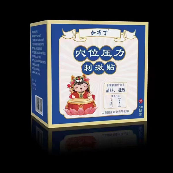 �Ӳ���Ѩλ�����̼��N ������˟�.jpg