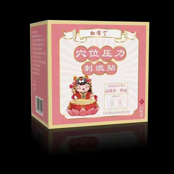 �Ӳ���Ѩλ�����̼��N �����w���ʱ�.jpg