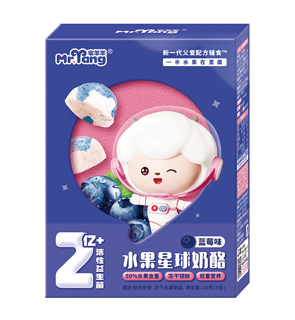 宅羊羊水果星球奶酪 藍(lán)莓味.jpg