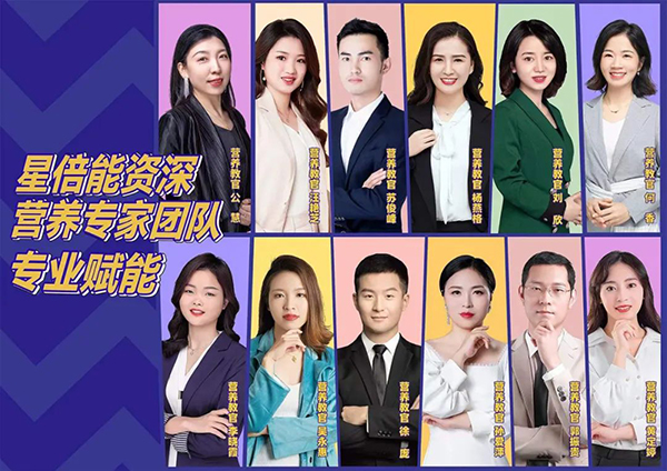 海王星倍能“實(shí)戰(zhàn)營養(yǎng)周”等線下活動(dòng)火熱開展6.jpg 海王星倍能“實(shí)戰(zhàn)營養(yǎng)周”等線下活動(dòng)火熱開展6.jpg