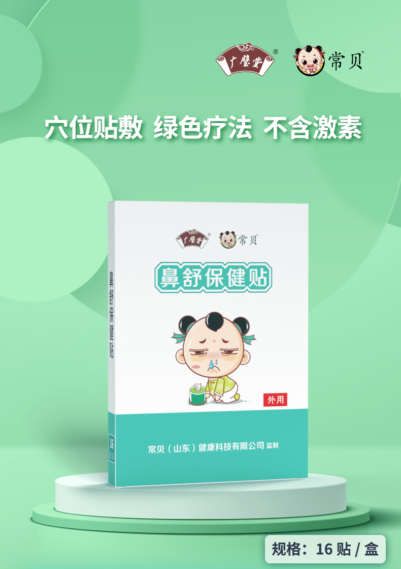 ��ؐ���汣���N,�������ɡ��S�ҽ��Ĵ���