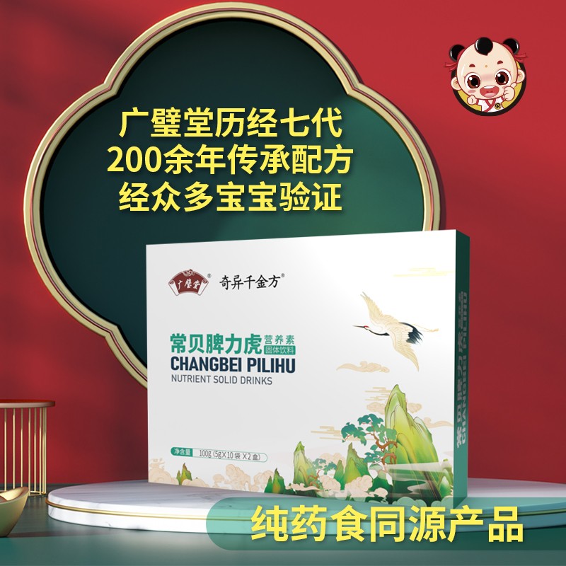 ��ؐƢ�����I�B(y��ng)�����I(l��ng)Ʒ�(chu��ng)�³�