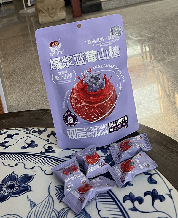 兩個寶貝爆漿藍(lán)莓山楂產(chǎn)品展示.jpg 兩個寶貝爆漿藍(lán)莓山楂產(chǎn)品展示.jpg