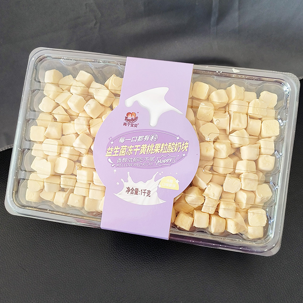 兩個寶貝益生菌凍干黃桃果粒酸奶塊.jpg 兩個寶貝益生菌凍干黃桃果粒酸奶塊.jpg