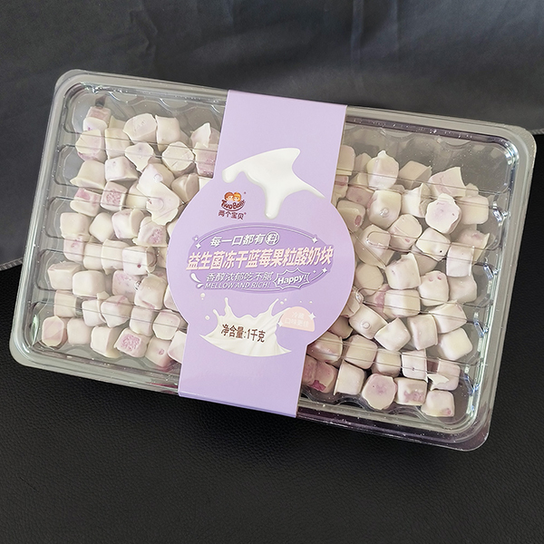 兩個寶貝益生菌凍干藍(lán)莓果粒酸奶塊.jpg 兩個寶貝益生菌凍干藍(lán)莓果粒酸奶塊.jpg