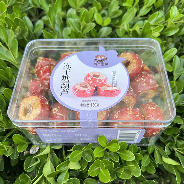 兩個寶貝凍干糖葫蘆.jpg 兩個寶貝凍干糖葫蘆.jpg