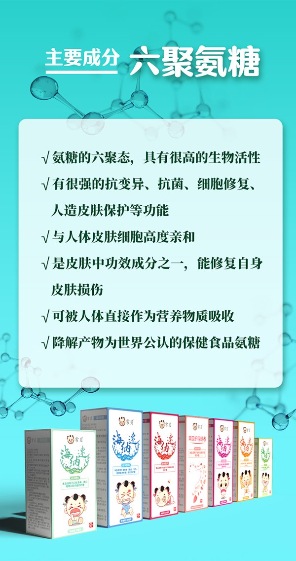 常貝海納速口腔護理型詳情介紹 (4).jpg