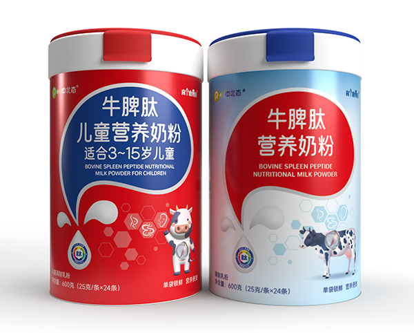 中北態(tài)營養(yǎng)奶粉.png