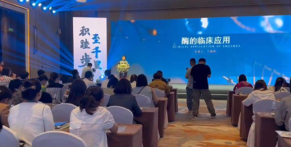 2023暨迪適蘭托新品發(fā)布與客戶(hù)答謝會(huì) (10).jpg 2023暨迪適蘭托新品發(fā)布與客戶(hù)答謝會(huì) (10).jpg