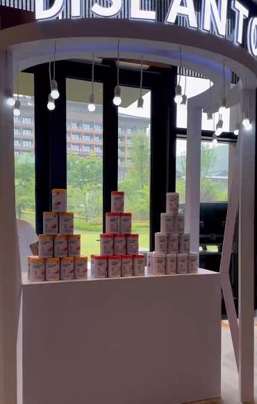 2023暨迪適蘭托新品發(fā)布與客戶(hù)答謝會(huì) (5).jpg 2023暨迪適蘭托新品發(fā)布與客戶(hù)答謝會(huì) (5).jpg