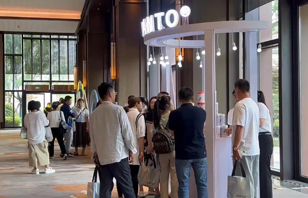 2023暨迪適蘭托新品發(fā)布與客戶(hù)答謝會(huì) (7).jpg 2023暨迪適蘭托新品發(fā)布與客戶(hù)答謝會(huì) (7).jpg