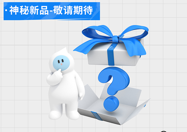 紐新寶上海展會(huì)_27.jpg 紐新寶上海展會(huì)_27.jpg