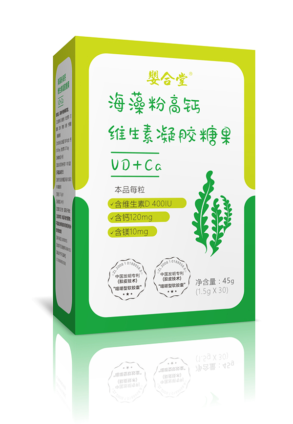 嬰合堂海藻粉高鈣維生素凝膠糖果.jpg 嬰合堂海藻粉高鈣維生素凝膠糖果.jpg