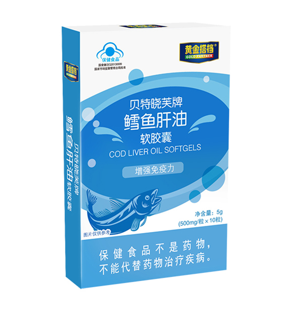 黃金搭檔貝特曉芙牌鱈魚肝油軟膠囊1.jpg 黃金搭檔貝特曉芙牌鱈魚肝油軟膠囊1.jpg