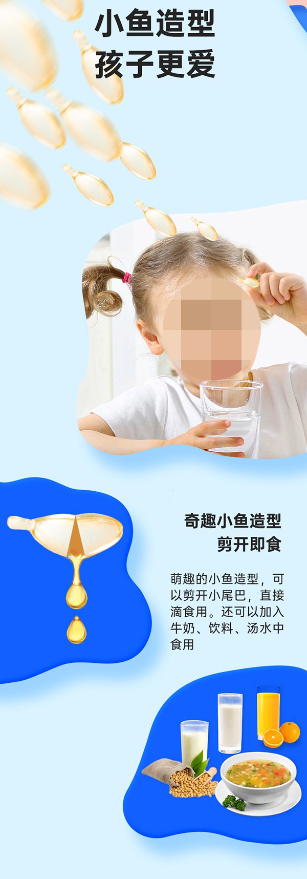 黃金搭檔貝特曉芙牌鱈魚(yú)肝油軟膠囊詳情頁(yè)_05.jpg 黃金搭檔貝特曉芙牌鱈魚(yú)肝油軟膠囊詳情頁(yè)_05.jpg