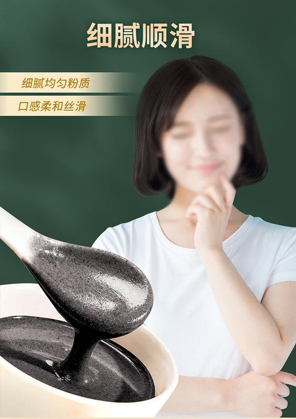 黃金搭檔黑芝麻核桃營(yíng)養(yǎng)粉詳情圖_06.jpg