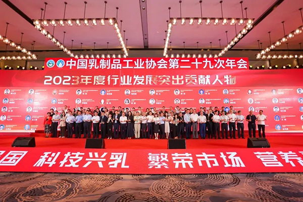 雅泰乳業(yè)公司董事長李宏獲評2023年度“行業(yè)發(fā)展突出貢獻人物.jpg 雅泰乳業(yè)公司董事長李宏獲評2023年度“行業(yè)發(fā)展突出貢獻人物.jpg