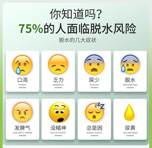 圣諾熊多維電解質(zhì)固體飲料詳情圖 (3).jpg