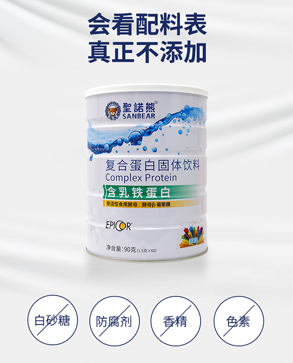 圣諾熊復(fù)合蛋白固體飲料詳情圖 (11).jpg