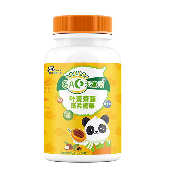 必慧龍葉黃素酯壓片糖果 瓶子.jpg