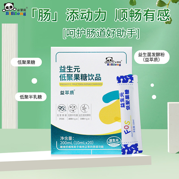 必慧龍益生元低聚果糖飲品1.jpg