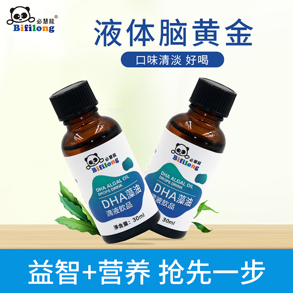 必慧龍DHA藻油滴液飲品主圖2.jpg