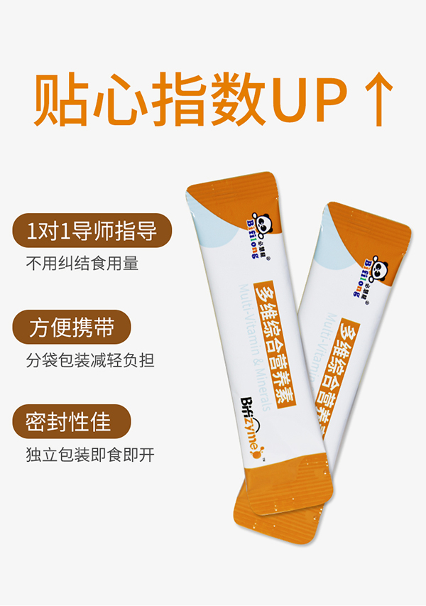必慧龍多維綜合營(yíng)養(yǎng)素 固體飲料詳情圖17.jpg