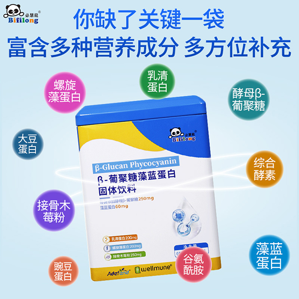 必慧龍β-葡聚糖藻藍(lán)蛋白固體飲料主圖3.jpg