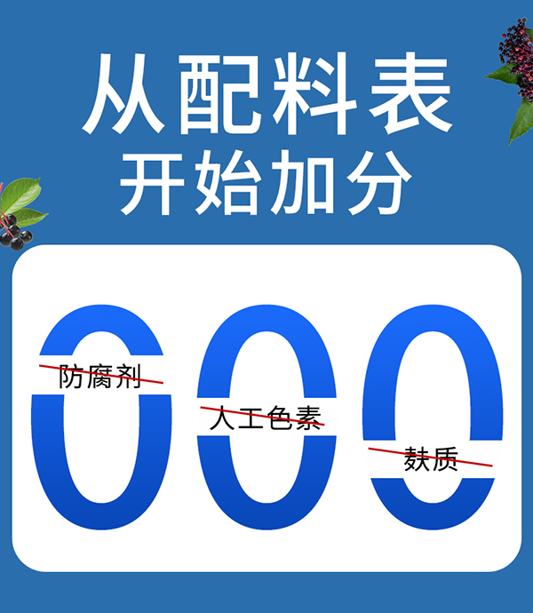 必慧龍β-葡聚糖藻藍(lán)蛋白固體飲料詳情圖11.jpg