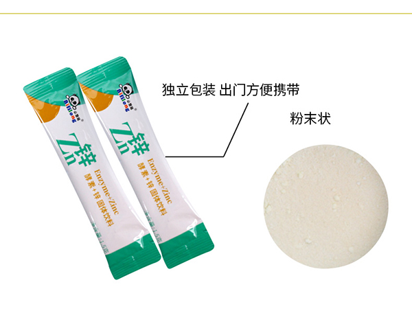 必慧龍酵素鋅酵母粉固體飲料詳情圖14.jpg