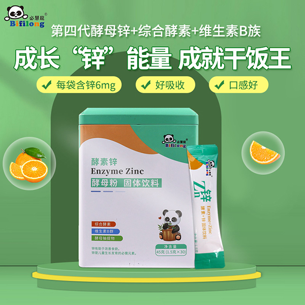 必慧龍酵素鋅酵母粉固體飲料主圖 (1).jpg