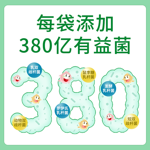 必慧龍酵素六聯(lián)菌固體飲料主圖4.jpg