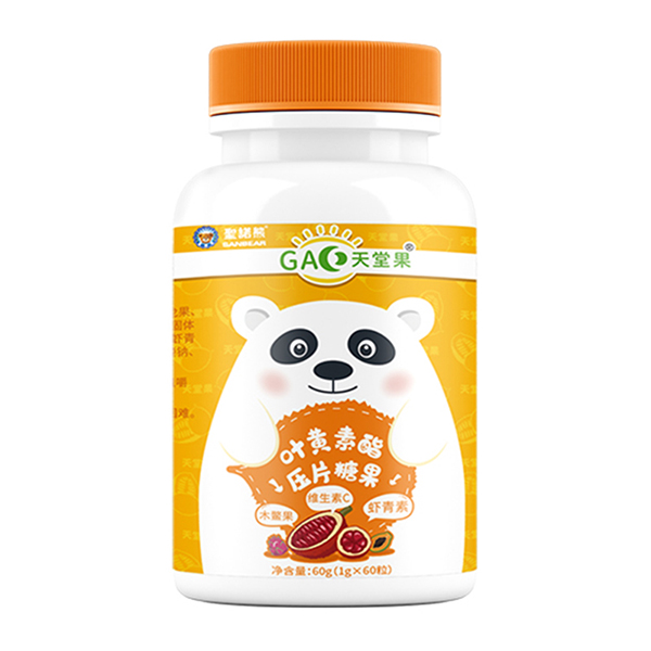 圣諾熊葉黃素酯壓片糖果2