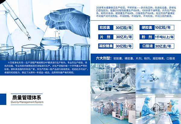 公司實(shí)力.jpg 公司實(shí)力.jpg