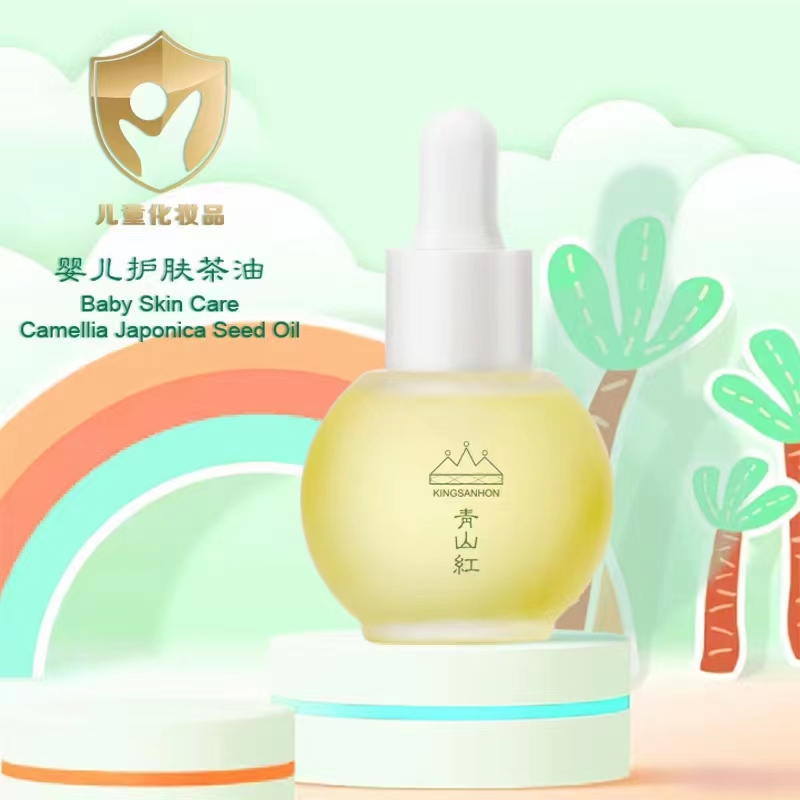 青山紅嬰兒護(hù)膚茶油