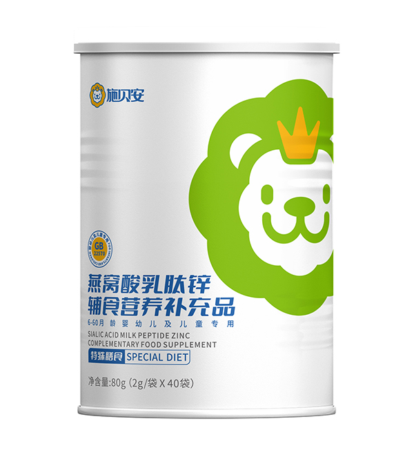 施貝安燕窩酸乳肽鋅輔食營(yíng)養(yǎng)補(bǔ)充品.jpg 施貝安燕窩酸乳肽鋅輔食營(yíng)養(yǎng)補(bǔ)充品.jpg