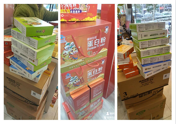 西島®淘氣龍®營(yíng)養(yǎng)品陳列.jpg 西島®淘氣龍®營(yíng)養(yǎng)品陳列.jpg