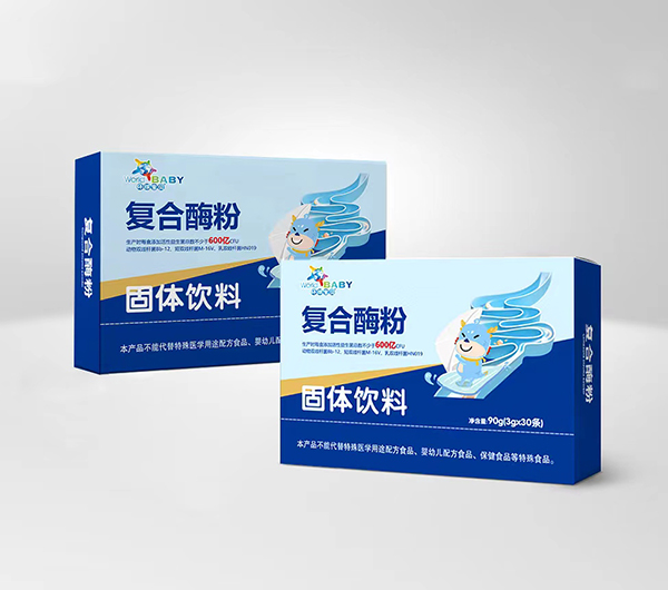 環(huán)球?qū)氊悘?fù)合酶粉固體飲料.jpg 環(huán)球?qū)氊悘?fù)合酶粉固體飲料.jpg