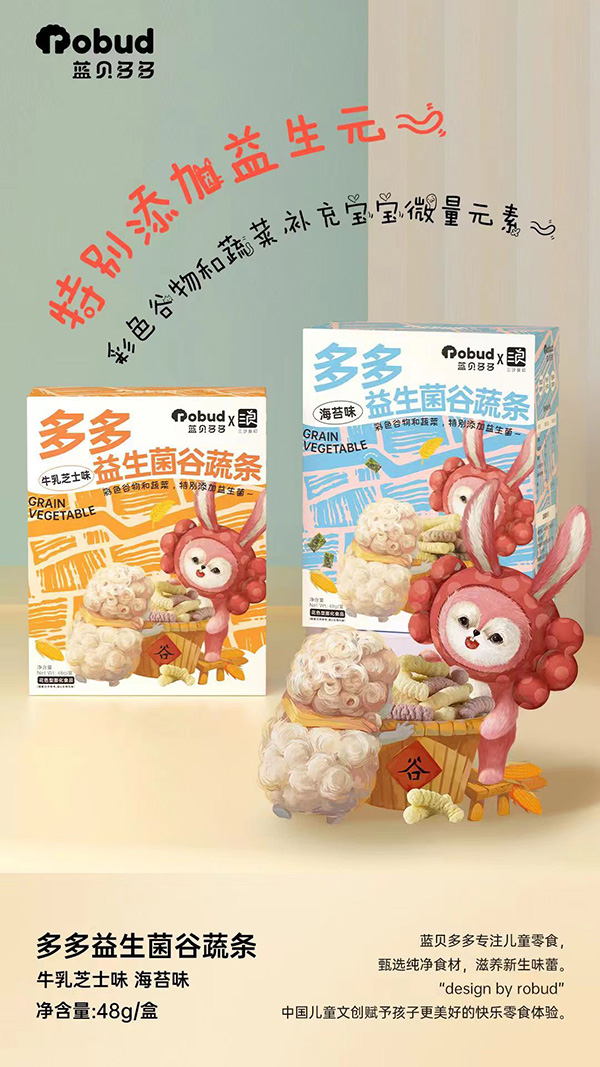 谷蔬條.jpg 谷蔬條.jpg