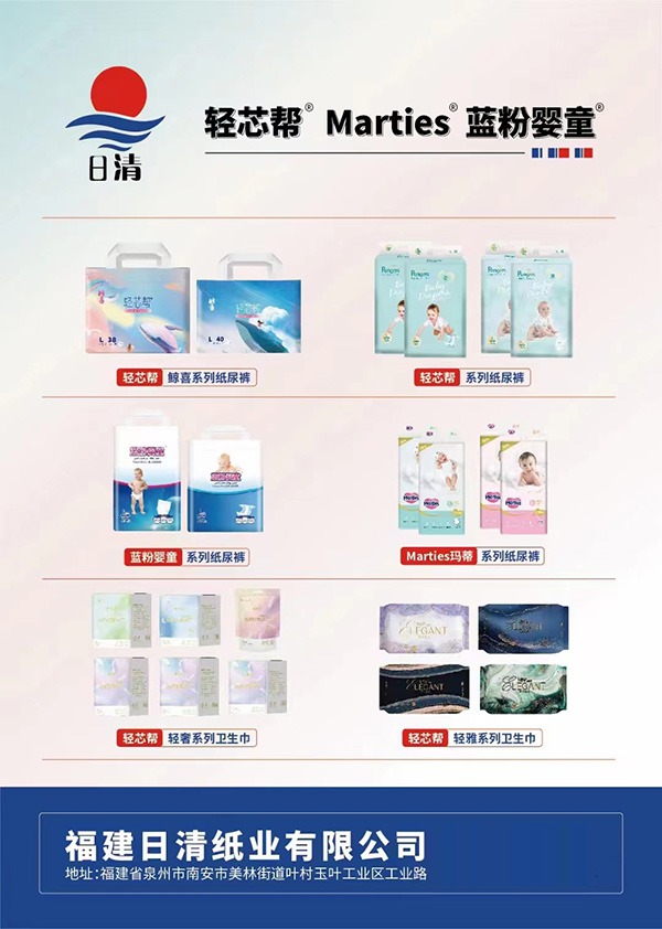 日清.jpg 日清.jpg