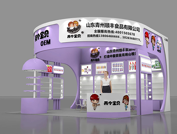 �ɂ���ؐ�߶�ɽ����\�������ӵ�22��CBME�Ћ�ͯչ��1-1B36չλ��Ҋ��ɢ��